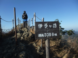 Iyogatake hike 04