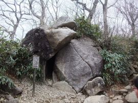 Gama-Ishi (Frog Stone)