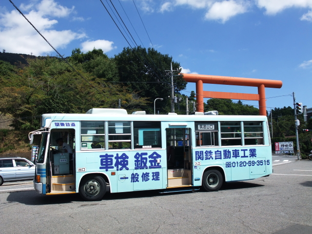A bus take us to Tsukuba-san Shrine