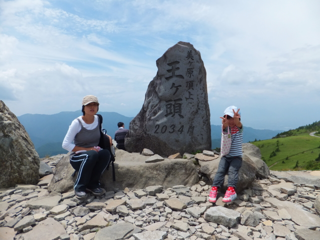 Ougato, the highest point of Utsukushigahara
