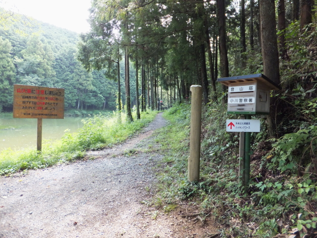 the entrance of Kannokurayama