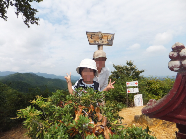 at the peak of Sekison-zan