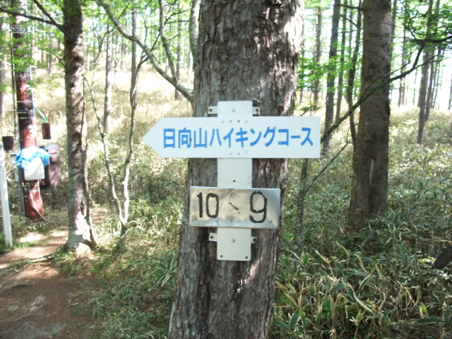 the sign ''10-9' 