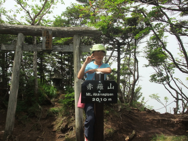 the peak of Mt. Akanagi